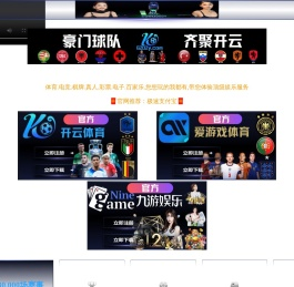 壹号娱乐