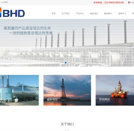 北京百恒达石油技术有限公司