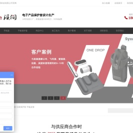 皮套