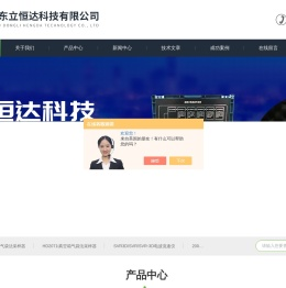 定制风向袋
