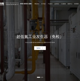江苏威特斯锅炉制造有限公司