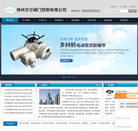 电动执行机构,电动执行器品牌,电动阀门控制器