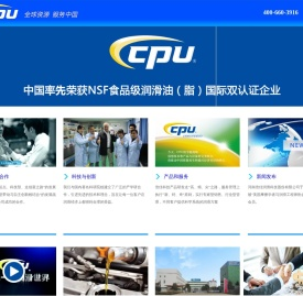 河南倍佳润滑科技股份有限公司