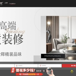 易路荣昕官网