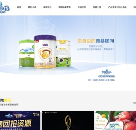阿拉小优（上海）母婴用品