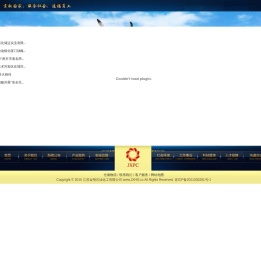 江苏金翔石油化工有限公司欢迎您的光临!