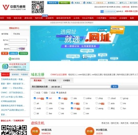 中国万维网