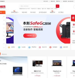 精确租赁