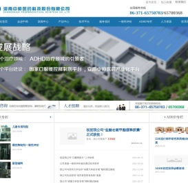 河南中帅医药科技股份有限公司