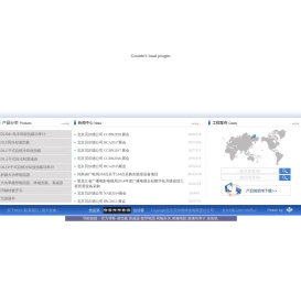 衰减器