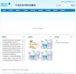 消泡剂,防腐剂,分散剂,增稠剂