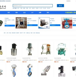 阀门水泵选型报价