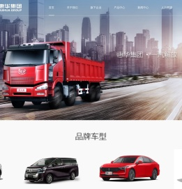 辽宁惠华新业贸易集团有限公司