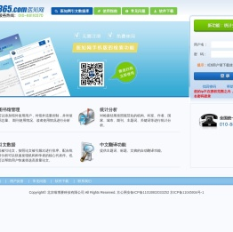 医知网