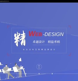 武汉APP开发