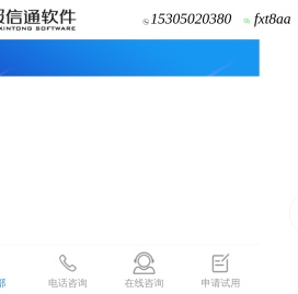 福建