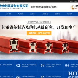 无接缝滑触线