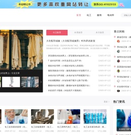 友情网