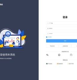 蛋壳管理系统