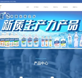 河南栗子园食品饮料有限公司