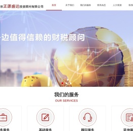 北京正源盛达投资顾问有限公司