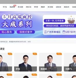 司法考试
