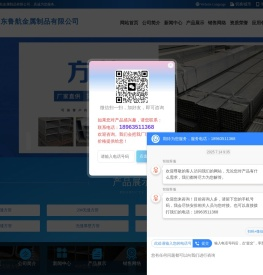16mn无缝方管