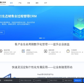 青岛金智电子科技有限公司