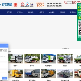 洒水车