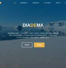 南极北极