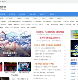 快吧游戏