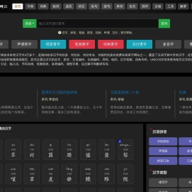 麦文网址导航