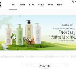 肇庆市凯捷科技有限公司官网