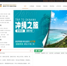 游玩网