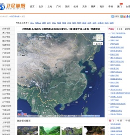 卫星地图
