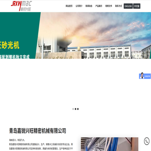 山东淄博东方弹簧厂生产碟形弹簧,异型弹簧,片簧等