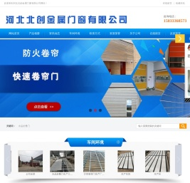 防火玻璃隔断