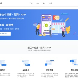 网策科技
