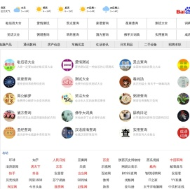 VE网