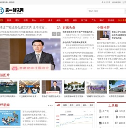 第一财讯网