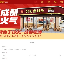 濮阳电脑上门维修13629867774
