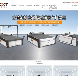 上海佰昂谦科技有限公司