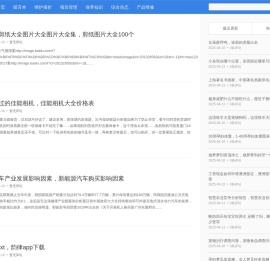 祥元气体维护门户网
