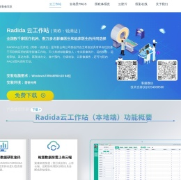 北京华影云商科技有限公司