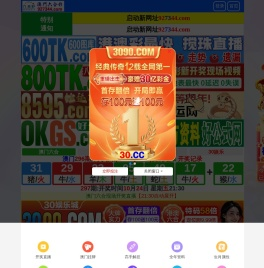 太原市万柏林区军华建材厂