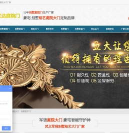 庭院大门,铝艺大门厂家,别墅庭院大门「免费设计」汉兰达庭院门厂家