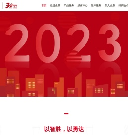 金鼎智达