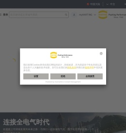 欢迎