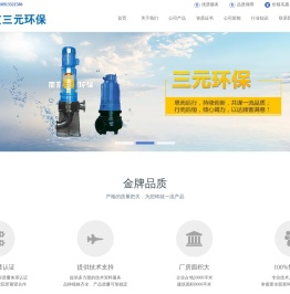 潜水双曲面搅拌机厂家