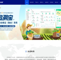 山东科润信息技术有限公司